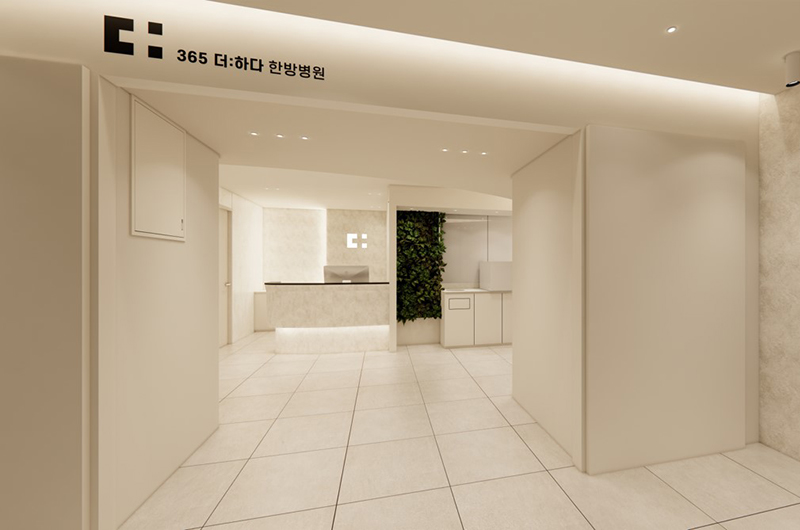 안마의자 및 반신욕
