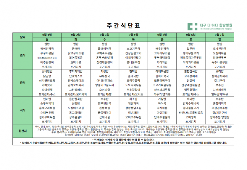 99de77b3a28b6ac03a2ce0b196f31fb0_1756470795_7698.PNG