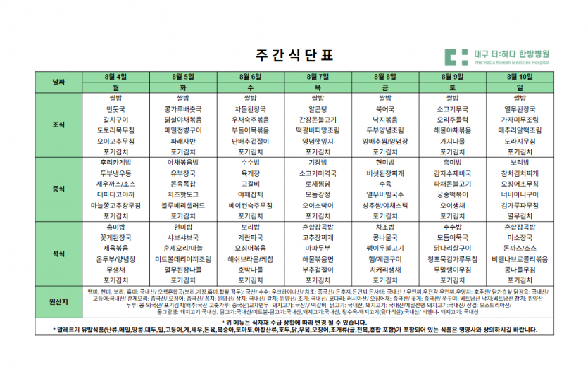 ca85a5a75a953af9d43db154d63258e5_1754053782_0071.PNG